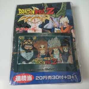  new goods unopened unused Amada Dragon Ball PP card bundle part 21 continuation present Carddas 34 sack + cardboard kila card 1 sheets that time thing p rhythm heaven rice field 