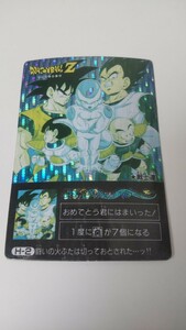 ドラゴンボール　カードダス　H-2 戦士達　ミニコロ　カード　アマダ　PP キラ　プリズム　鳥山明　デジタル　スクエア　ドット　山勝