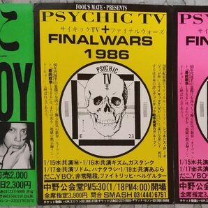 80sインディーバンドライブチラシ3枚 PsychicTV YBO2 あぶらだこ GASTUNK GISM ハナタラシ SODOM