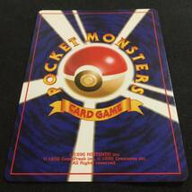 カメックス 旧裏 マークあり ポケカ ポケモンカード Blastoise Expansion Pack Pokemon Card_画像8