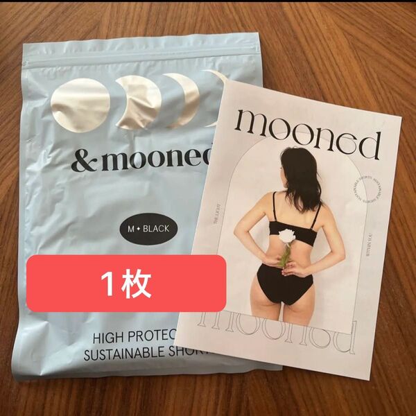 mooned 吸水パンツ M