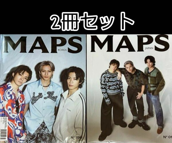 【新品未開封】MAPS JAPAN KOREA 日本版・韓国版セット　Number_i