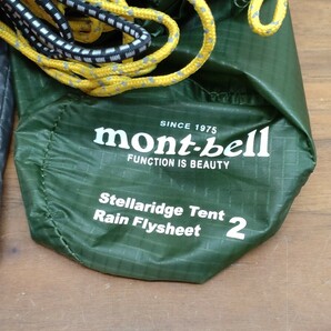 mont-bell モンベル ステラリッジテント2 + レインフライ + グラウンドシート 美品 グリーンの画像4