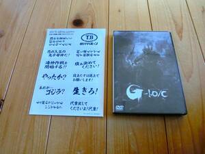 [ Godzilla -1.0|C]DVD( unopened ) name selif sticker attaching 