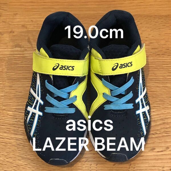 asics　LAZER BEAM　スニーカー　19.0cm　ネイビー×水色×黄色