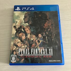 【PS4】 ファイナルファンタジー XII ザ ゾディアック エイジ [通常版］