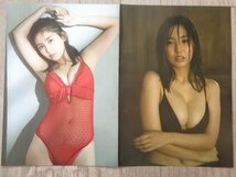 【５件同梱可能！！】沢口愛華　切り抜き（２０ページ+プレミアムポスター）_画像1