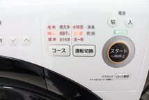 SHARP/シャープ 2021年製 ドラム式洗濯乾燥機 ES-S7F-WL プラズマクラスター 左開き 斜型 洗濯7kg 乾燥3.5kg_画像9