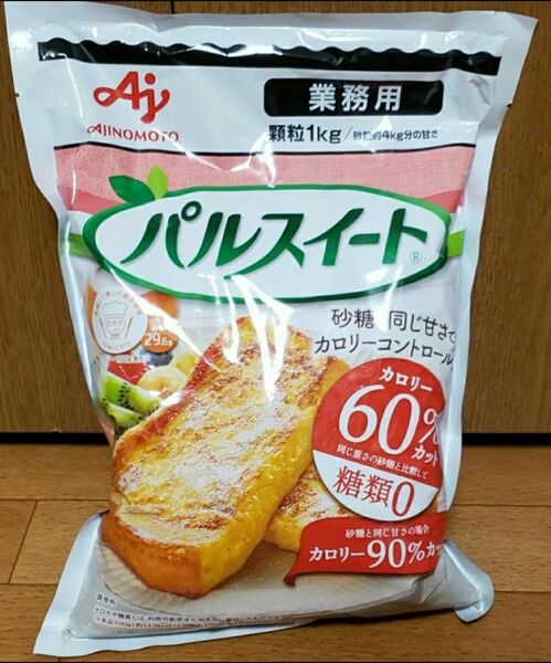 パルスイート 1kg 賞味期限2025.3 業務用 味の素 顆粒 AJINOMOTO　未開封