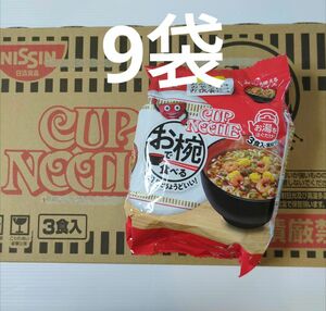 お椀で食べるカップヌードル 3食パック （32g×3袋）9袋