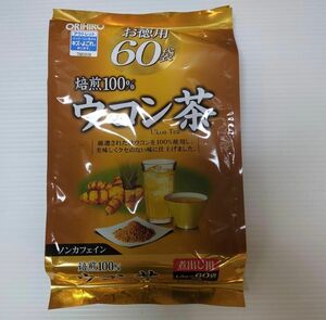 オリヒロ　徳用　ウコン茶　６０袋