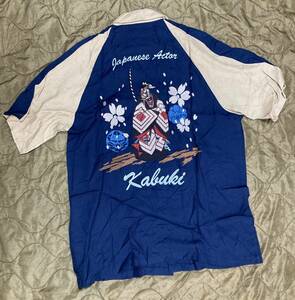 HOUSTONヒューストン　刺繍 半袖 ボーリング シャツ和柄歌舞伎役者桜KABUKIデッドストックビンテージ