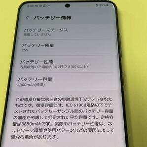 docomo SAMSUNG Galaxy S20 5G SC-51A Cosmic Gray (SIMロック解除済)の画像7