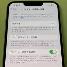 docomo iPhone 13 128GB MLND3J/A A2631 スターライト (SIMロック解除済)_画像5