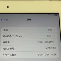 au アップル iPad 第5世代 WiFi+Cellular 32GB A1823 MP1L2J/A シルバー SIMロック解除済_画像7