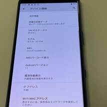 docomo SONY Xperia 5 SO-01M Blue (SIMロック解除済)_画像3