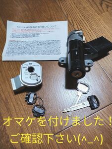 【中古】 af61 トゥデイ キーシリンダー シャッターキー セット