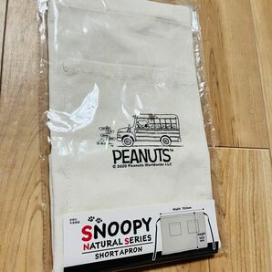 ラスト1点★ SNOOPY スヌーピー　ショートエプロン　エプロン　ナチュラル　キッチン用品