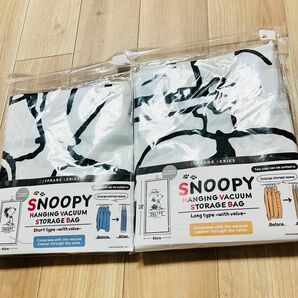 SNOOPY スヌーピー ハンガー 衣類圧縮袋 圧縮袋 収納 ショート ロング