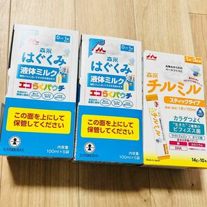 森永 はぐくみ チルミル 液体ミルク 粉ミルク ミルク エコらくパウチ