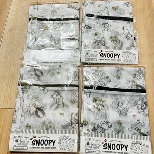 SNOOPY スヌーピー　洗濯ネット　ランドリーネット　長方形　2枚セット 4個