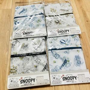 SNOOPY スヌーピー　洗濯ネット　ランドリーネット　長方形　正方形 4個