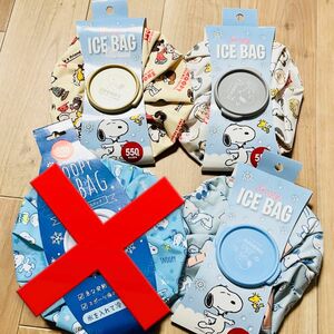 2個価格★ SNOOPY スヌーピー アイスバッグ 氷のう 氷嚢 熱中症