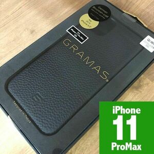 新品 本革 GRAMAS Shrunken-calf Leather Book レザー iPhone11ProMax 対応 スマホケース ブラック 6739
