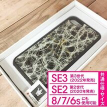 TSUMUGI 和紙 ブラック iPhoneSE 3世代 2世代 iPhone8 / iPhone7 / iPhone6s 兼用サイズ スマホケース TUBKI7S506 4589400033789_画像1