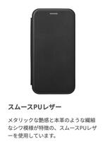 GRAMAS EURO Passione PUレザー フォリオケース ブラック iPhone15 iPhone14 iPhone13 全てに対応 スマホケース 手帳型 7489_画像8