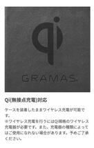 ★外箱痛みアリ/本体問題なし 本革 GRAMAS シュランケンカーフレザー iPhone12Pro / iPhone12 兼用 スマホケース 4580525814796_画像9