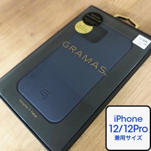 ★外箱痛みアリ/本体問題なし 本革 GRAMAS シュランケンカーフレザー iPhone12Pro / iPhone12 兼用 スマホケース 4580525814796