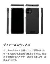 GRAMAS EURO Passione PUレザー ワインレッド iPhone11 iPhoneXR 兼用 対応 スマホケース 5657_画像7