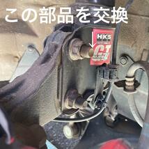 86 BRZ キャンバー調整ボルト　日本製　2本セット　ゆうパケット　fre④_画像2