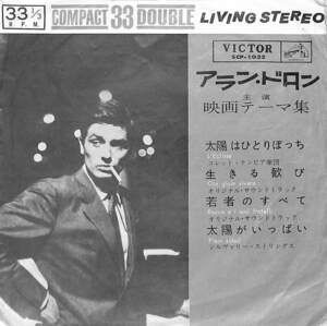 C00184450/EP1枚組-33RPM/アラン・ドロン(表紙)「Themes From Screens Alain Delon Starring アラン・ドロン主演映画テーマ集 (SCP-1032