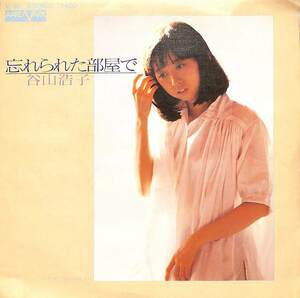 C00200172/EP/谷山浩子「忘れられた部屋で/星のマリオネット(1978年:V-32)」