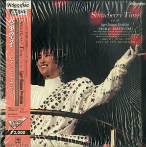 B00175744/LDS/松田聖子「Strawberry Time From Super Diamond Revolution (1987年・30LH-152)」