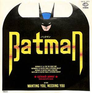C00198605/EP/SPINACH POWER (スピニッヂ・パワー・織田哲郎)「Batman / Wanting You Needing You (1978年・GK(S)-271 ・ディスコ・DISCO