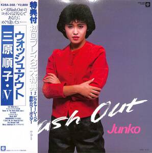 A00586567/LP/ Mihara sequence .[Wash Out(1982 year :K28A-358)]