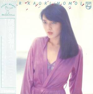 A00587697/LP/桃井かおり「Four Kaori Momoi (1980年・和モノ・フリーソウル・サンバ・ジャズファンク)」
