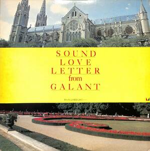 A00585872/LP/ニュー・ファンタステック・オーケストラ「Sound Loveletter from Galant ギャランより愛をこめて・・・(SE-3093)三菱自動