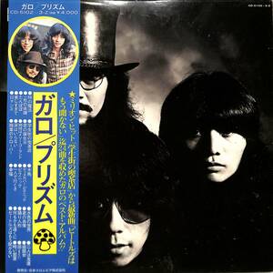 A00587665/LP2枚組/ガロ(GARO・日高富明・堀内護・大野真澄) Garo (2) 「 Garo 2 Prism (1974年・CD-5102～3-Z・フォークロック)」