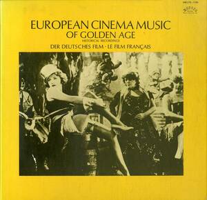 A00573842/●LP2枚組ボックス/VA「EUROPEAN CINEMA MUSIC OF GOLDEN AGE」
