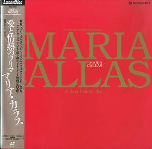 B00175384/LD/トニー・パルマー(監督) / マリア・カラス「Maria Callas: A Tony Palmer Film 愛と情熱のプリマ 1987 (1990年・PILC-1006)
