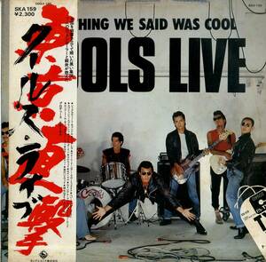 A00570165/LP/クールス(舘ひろし)「Cools Live (1976年・SKA-159・大木トオルプロデュース・ロックンロール)」