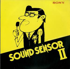 A00432809/LP/クリスタル・サウンズ「Sound Sensor II カラオケ」