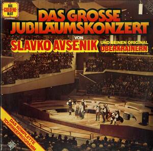 A00446856/LP2枚組/スラヴコ・アヴセニク(SLAVKO AVSENIK UND SEINE ORIGINAL OBERKRAINER)「Das Grosse Jubilaumskonzert (1978年・6-28