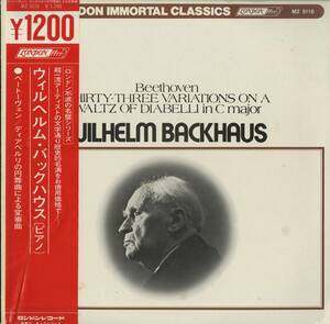 A00471881/LP/ヴィルヘルム・バックハウス「ベートーヴェン/ディアベルリの円舞曲による変奏曲」