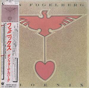 A00541221/LP/ダン・フォーゲルバーグ(DAN FOGELBERG)「Phoenix (1979年・25-3P-170・フォークロック)」