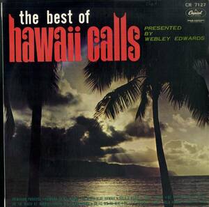A00542284/LP/ウェブリー・エドワーズとハワイ・コールズ「The Best Of Hawaii Calls (1966年・CR-7127・パシフィック)」